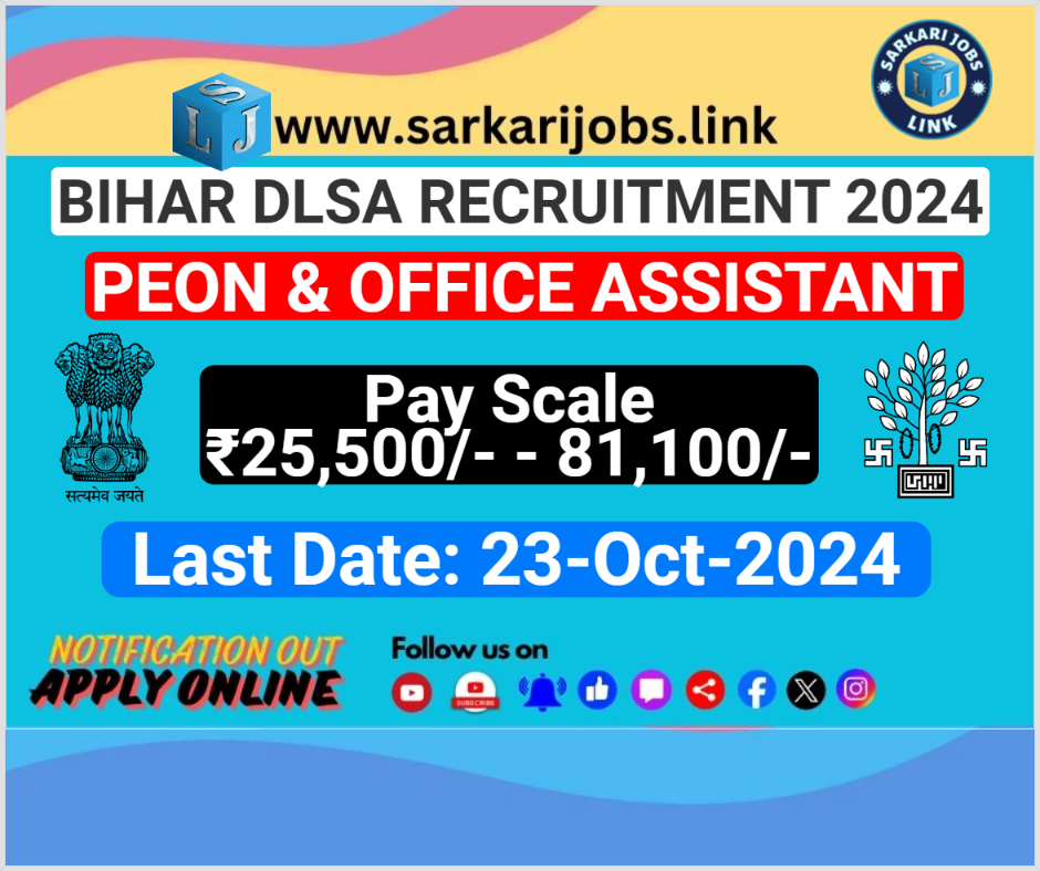 Bihar DLSA Recruitment 2024 for Peon