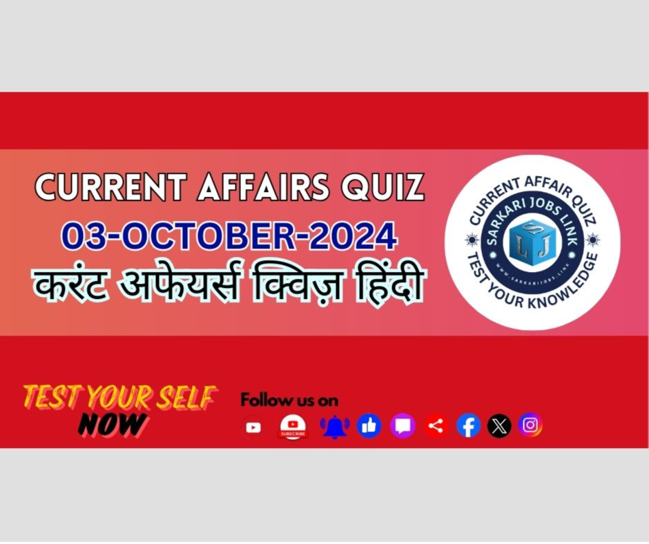 current-affairs-quiz-03-october-2024