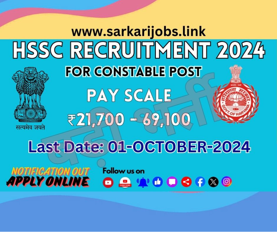 HSSC Recruitment 2024 for 5600 Constables