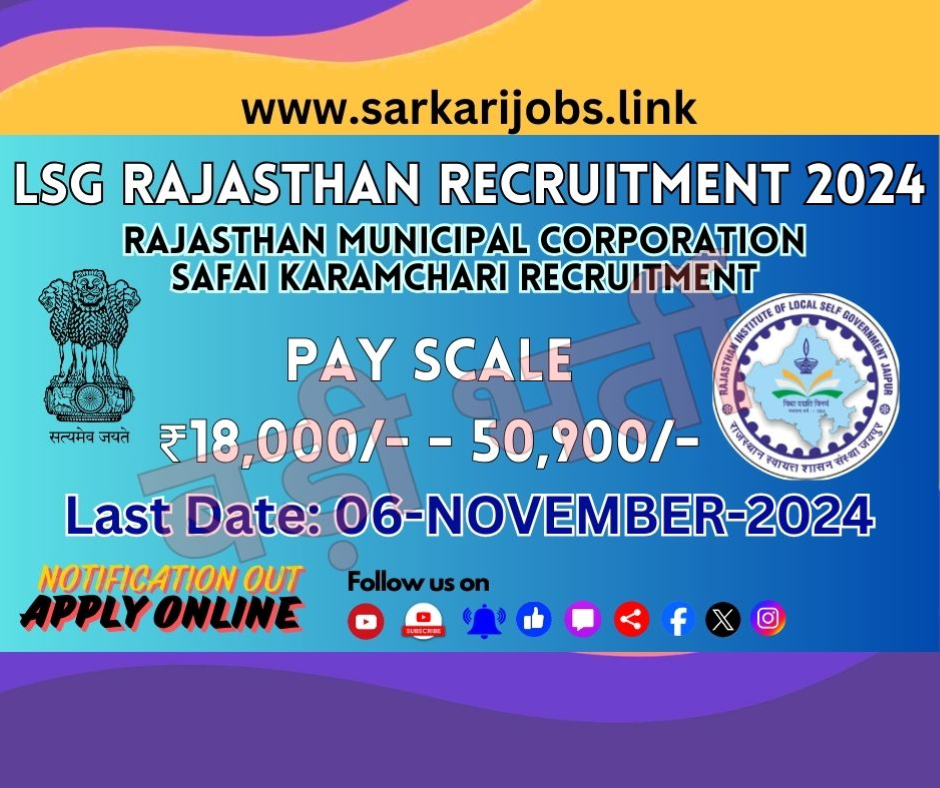 Rajasthan 23820 Safai Karamchari Recruitment 2024