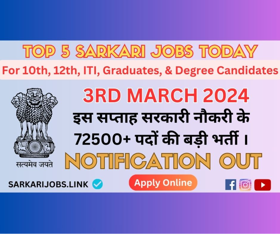 Sarkari Jobs Today | Top 5 Vacancies in India on 03-March-2024