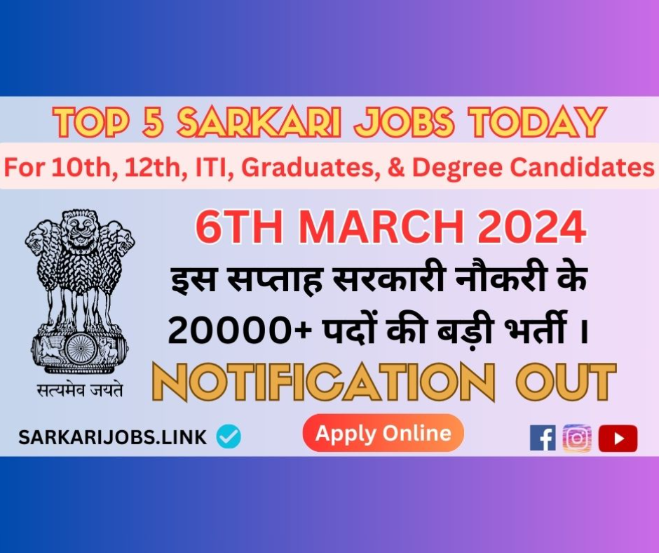 Sarkari Jobs Today | Top 5 Vacancies in India on 06-March-2024