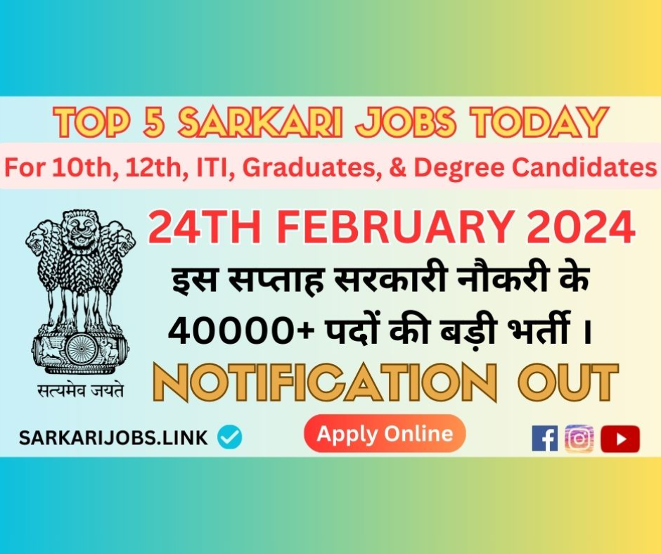 Sarkari Jobs Today | Top 5 Vacancies in India on 24-Feb-2024