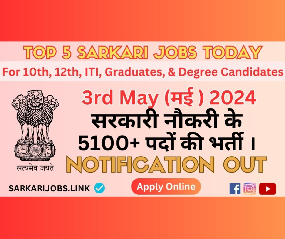 Sarkari Jobs Today | Top 5 Vacancies in India on 03 May 2024