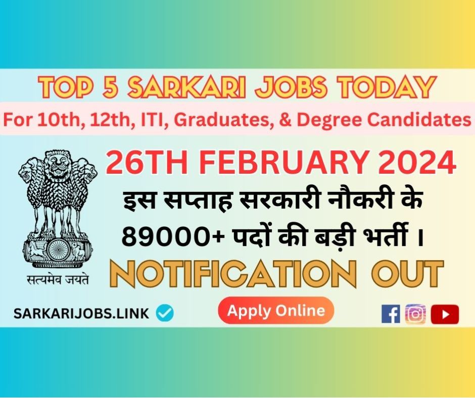 Sarkari Jobs Today | Top 5 Vacancies in India on 26-Feb-2024