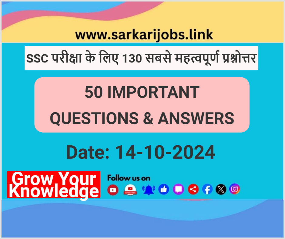 SSC Exam Important QNA