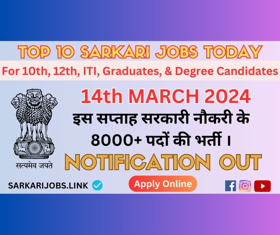 Today Top 10 Sarkari Jobs Vacancies on 14-Mar-2024