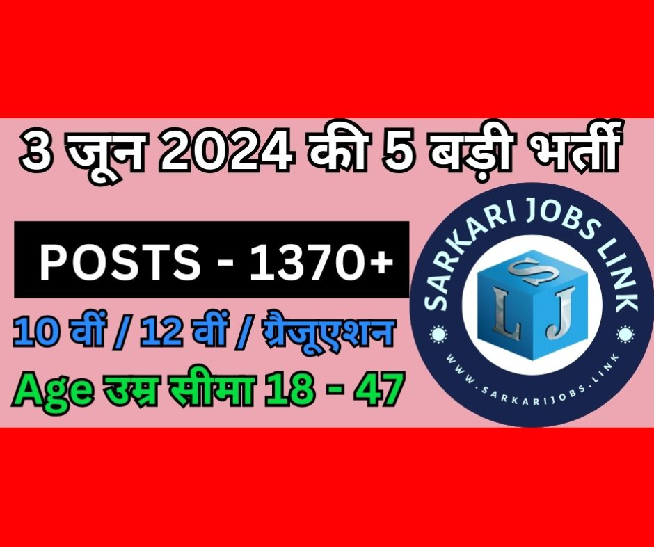 Today Top 5 Sarkari Jobs on 3rd June 2024