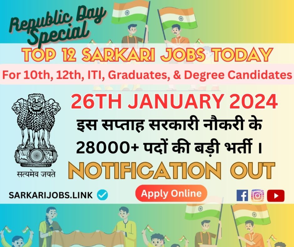 Top 12 Sarkari Jobs Vacancies on 26-Jan-2024