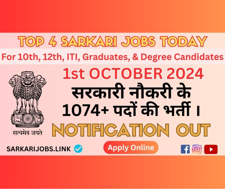 Top 4 Sarkari Jobs Vacancies of 01-Oct-2024