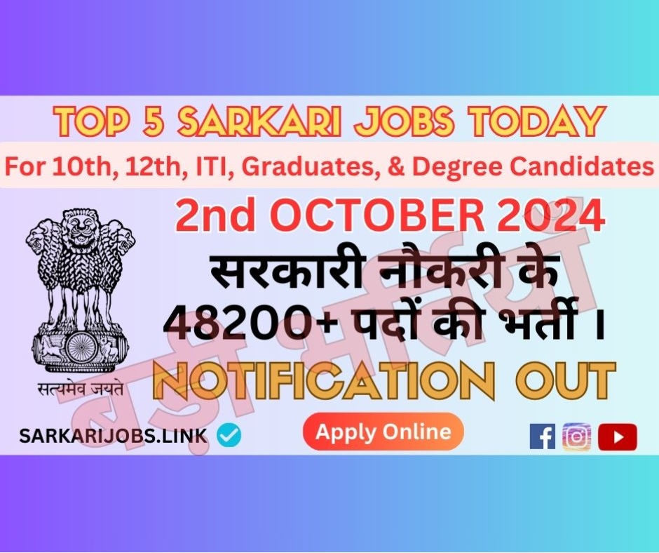 Top 5 Sarkari Jobs on 2nd Oct 2024