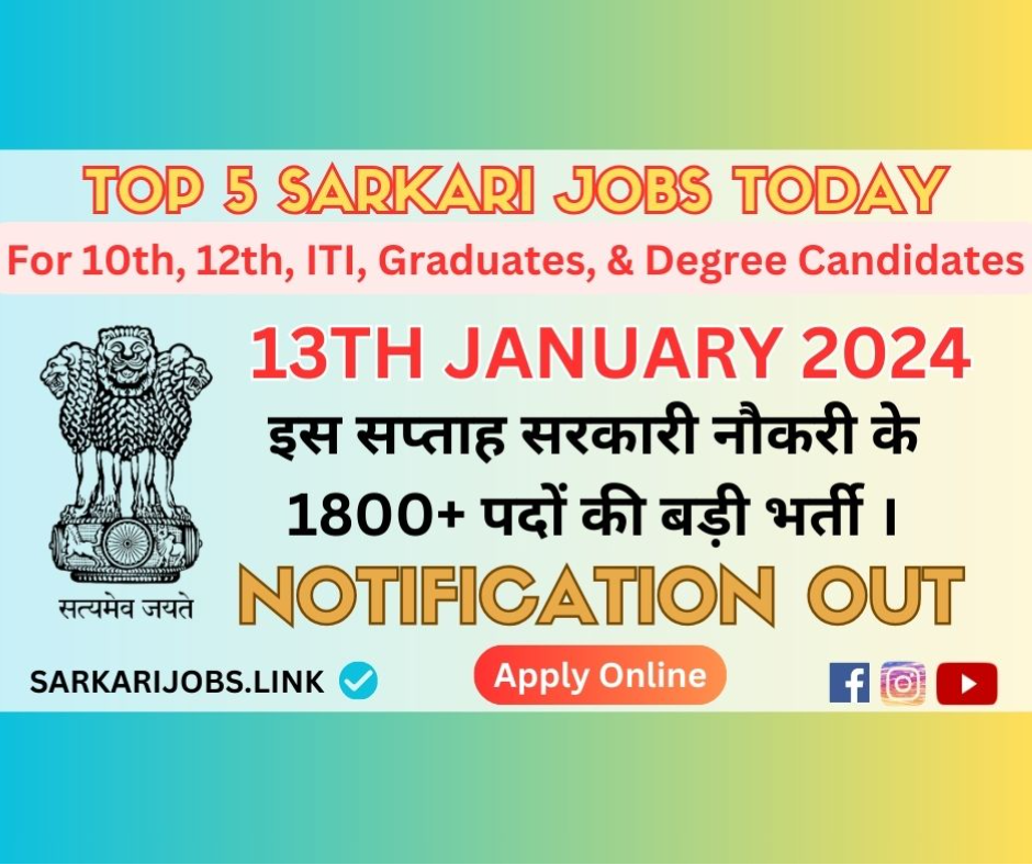 Top 5 Sarkari Jobs Today 13-01-2024