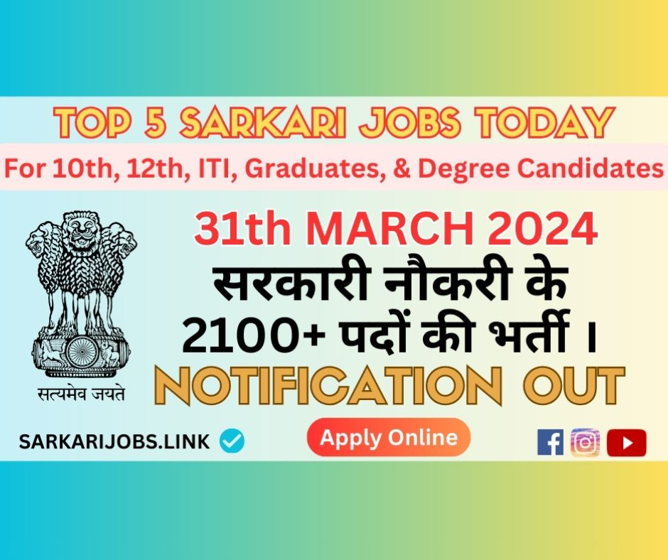 Top 5 Vacancies in India on 31-March-2024