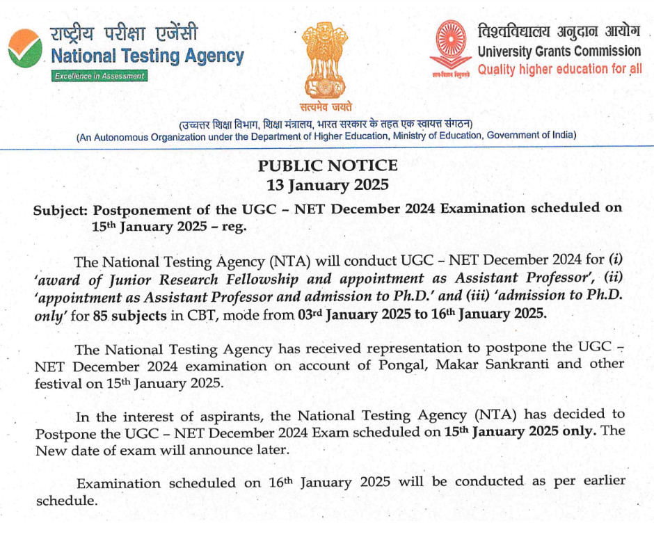 UGC-NET December 2024 examination