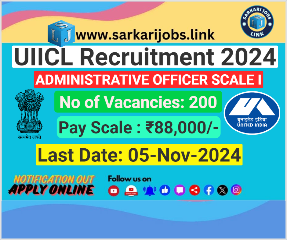 UIICL Recruitment 2024 Administrative Officer